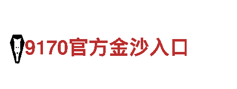 火搏体育清洁环保公司-专业环保服务
